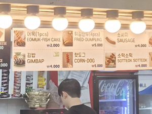 Also has vegan Gimbap for 4k at Aha! in Seoul