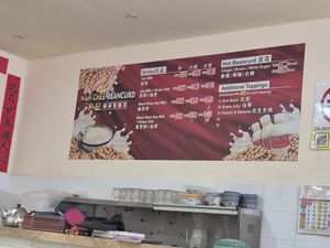  at Wan Chee Beancurd in Ipoh