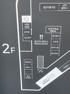 2nd floor at the Shinchon Yooth Food Store  at Kong Dyak Kong Dyak - 콩댝콩댝 in Gyeonggi-do