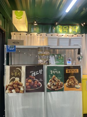 4 main vegan chicken menus & more!   at Kong Dyak Kong Dyak - 콩댝콩댝 in Gyeonggi-do