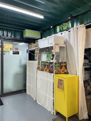   at Kong Dyak Kong Dyak - 콩댝콩댝 in Gyeonggi-do