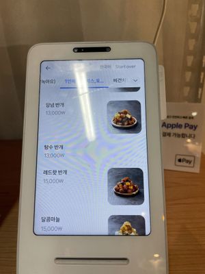   at Kong Dyak Kong Dyak - 콩댝콩댝 in Gyeonggi-do