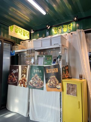   at Kong Dyak Kong Dyak - 콩댝콩댝 in Gyeonggi-do