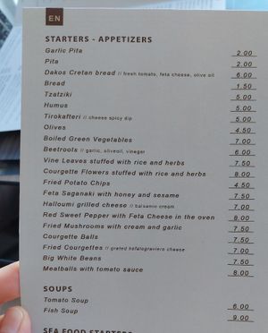  at Bacchus - Βάκχος in Crete