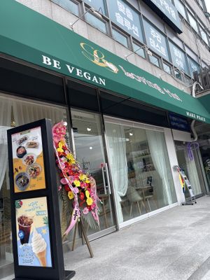   at Loving Hut - Real Love in Seoul