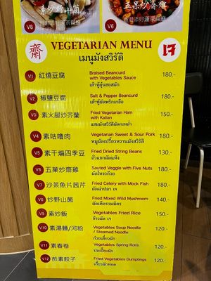 Vegetarian/Vegan menu at Hong Kong Lucky Restaurant in Chiang Mai
