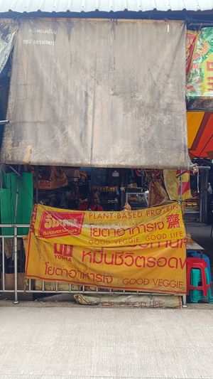 PRAPAI Vegan Food at PRAPAI Vegan Food - Youta Vegetarian Food in Bangkok