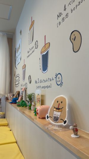   at Mamerunrun - 豆ルンルン in Osaka