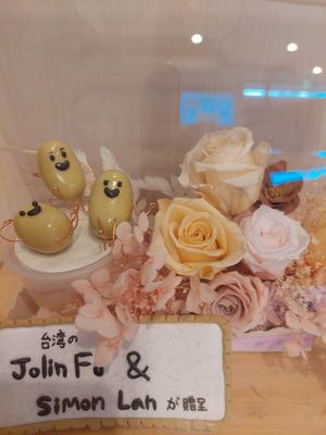  at Mamerunrun - 豆ルンルン in Osaka