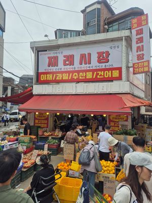 Store front at Traditional Market Mangwon Branch - 재래시장 망원점 슈퍼z in Seoul