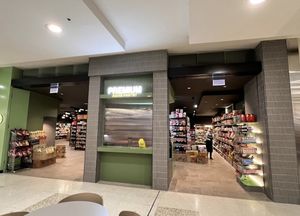 Front of shop  at Premium Asian Pantry in Airport West