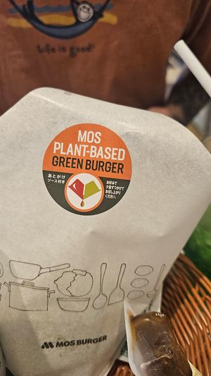 Label at Mos Burger in Sendai