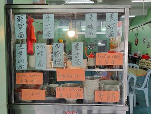 menu  at Gao Dian Restaurant - Iskandar Puteri - 高典素食 in Johor Bahru
