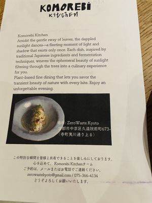 Not sure   at Komorebi Kitchen in Kyoto