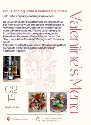 Join us for a special Valentine’s Day menu featuring a sensory culinary experience! In collaboration with Komorebi Kitchen, we’re showcasing the essence oils created by Mr. Mat at Komorebi Kitchen in Kyoto