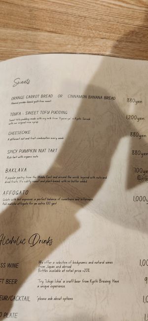  at Komorebi Kitchen in Kyoto