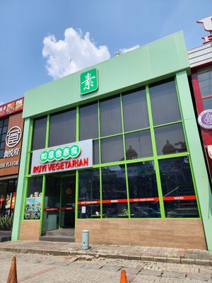 Outside at Ruyi Vegetarian in Jakarta