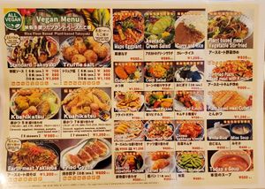 Current menu at Pivot BASE Cafe & Bar ＠Dotonbori in Osaka