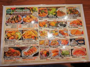  at Pivot BASE Cafe & Bar ＠Dotonbori in Osaka