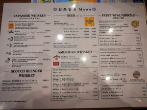  at Pivot BASE Cafe & Bar ＠Dotonbori in Osaka