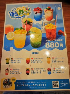  at Pivot BASE Cafe & Bar ＠Dotonbori in Osaka