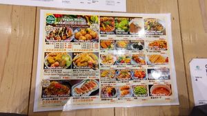  at Pivot BASE Cafe & Bar ＠Dotonbori in Osaka