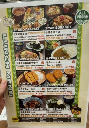 Analog menu (main).  at Pivot BASE Cafe & Bar ＠Dotonbori in Osaka