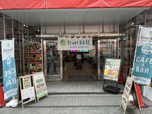 Entrance.  at Pivot BASE Cafe & Bar ＠Dotonbori in Osaka