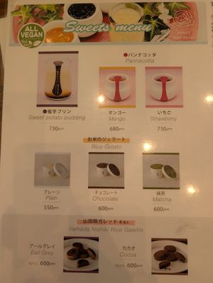  at Pivot BASE Cafe & Bar ＠Dotonbori in Osaka