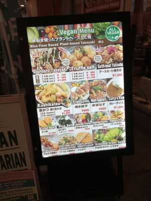  at Pivot BASE Cafe & Bar ＠Dotonbori in Osaka