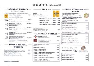 Drink menu at Pivot BASE Cafe & Bar ＠Dotonbori in Osaka