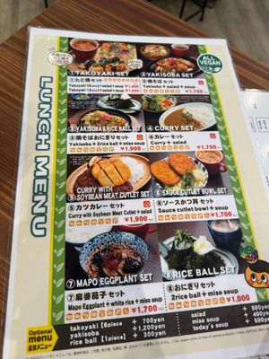 Lunch Menu - Summer 2025 at Pivot BASE Cafe & Bar ＠Dotonbori in Osaka