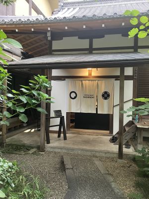   at Coffee Base NASHINOKI in Kyoto