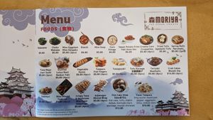 Fully vegan menu - Sides at Moriya Izakaya in Central Singapore