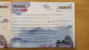 Fully vegan menu - Wines at Moriya Izakaya in Central Singapore