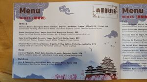Fully vegan menu - Wines at Moriya Izakaya in Central Singapore
