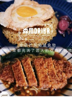  at Moriya Izakaya in Central Singapore