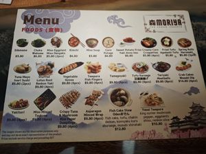  at Moriya Izakaya in Central Singapore