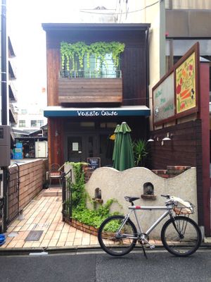 Entrance of the Veggie Cafe. at Veggie Cafe in Kyoto