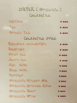 Menu page 4 - Nov 2017 at Veggie Cafe in Kyoto