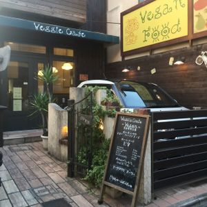 Veggie Cafe entrance~ at Veggie Cafe in Kyoto