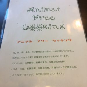 Wonderful place with wonderful food~ at Veggie Cafe in Kyoto