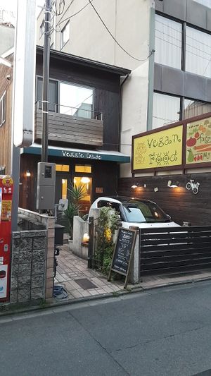 The Building at Veggie Cafe in Kyoto
