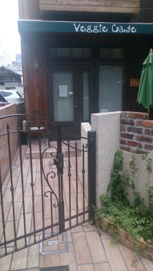 closed today  at Veggie Cafe in Kyoto