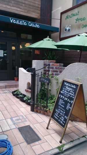 Entrance  at Veggie Cafe in Kyoto