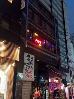  at The Fire Bar in Osaka