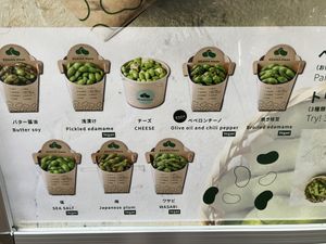 Menu  at Spice Up Edama Meee in Kyoto