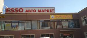  at Loving Hut - Narnii Zam (Narnii/Sun Road) in Ulaanbaatar