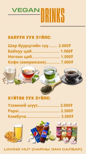  at Loving Hut - Narnii Zam (Narnii/Sun Road) in Ulaanbaatar