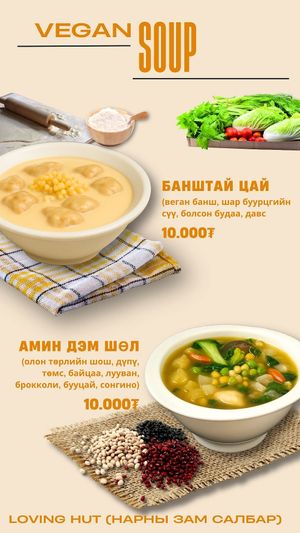  at Loving Hut - Narnii Zam (Narnii/Sun Road) in Ulaanbaatar